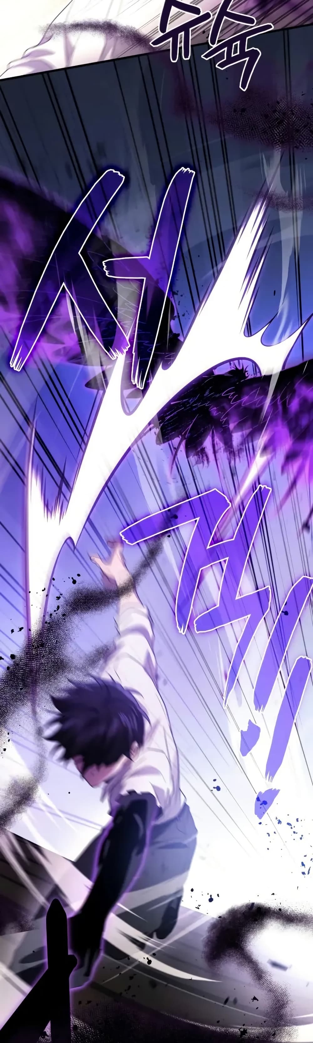 Martial God Regressed to Level 2 88 23