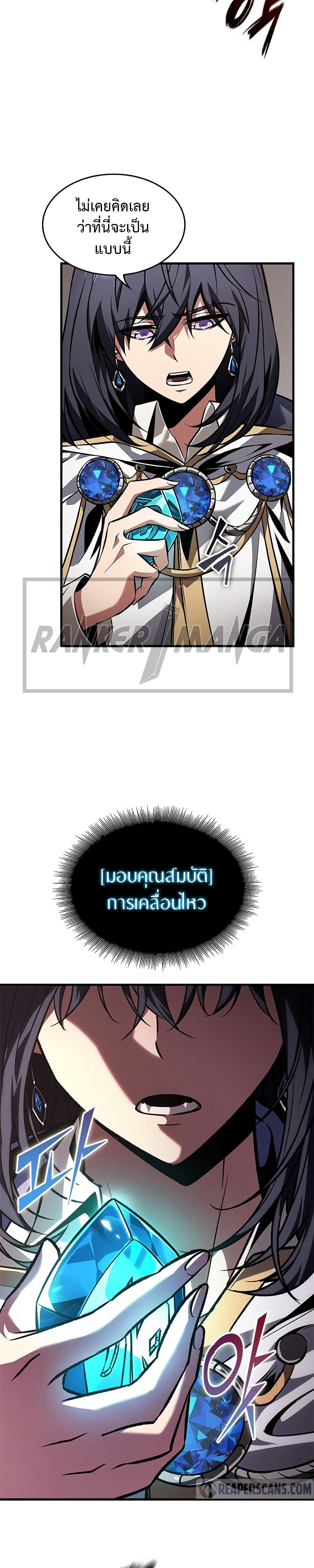 Pick Me Up, Infinite Gacha 120 (4) 001