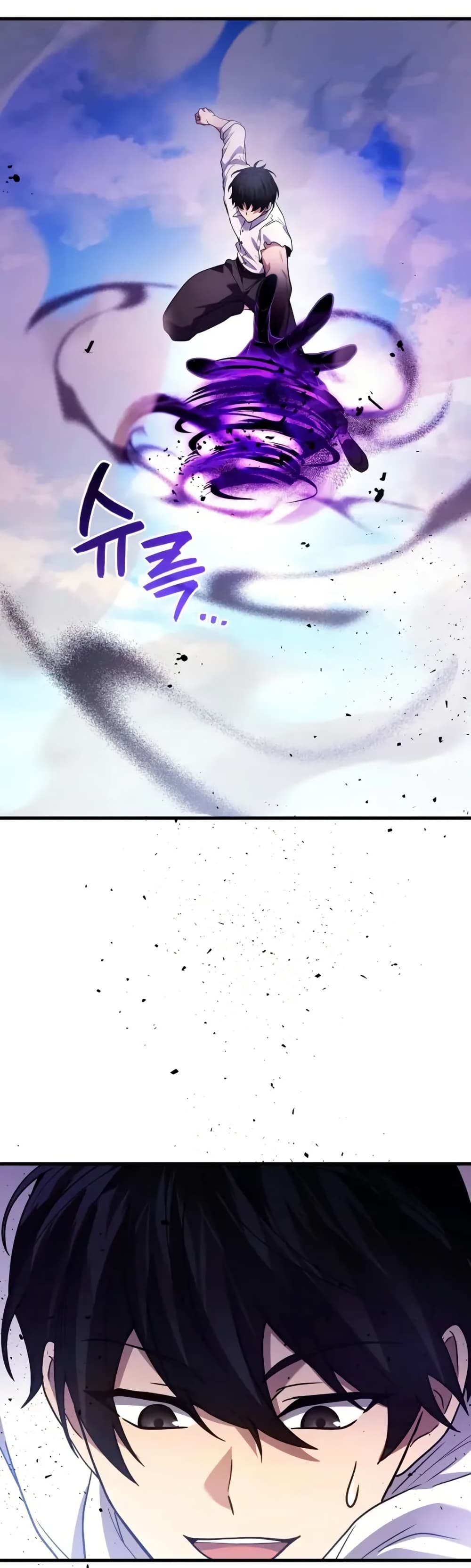 Martial God Regressed to Level 2 88 45